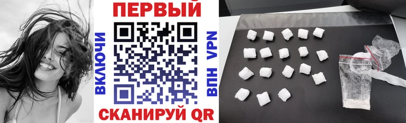darknet наркотические препараты  продажа наркотиков  Алейск  Amphetamine VHQ 
