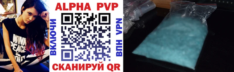 Alfa_PVP СК Алейск