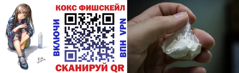 КОКАИН Перу купить наркотик Алейск
