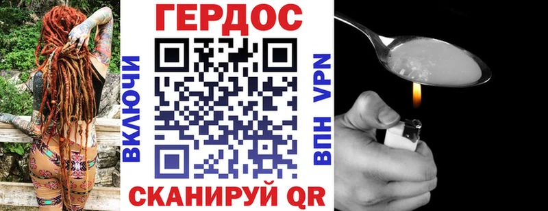 ссылка на мегу как войти  Алейск  Героин герыч  дарнет шоп 