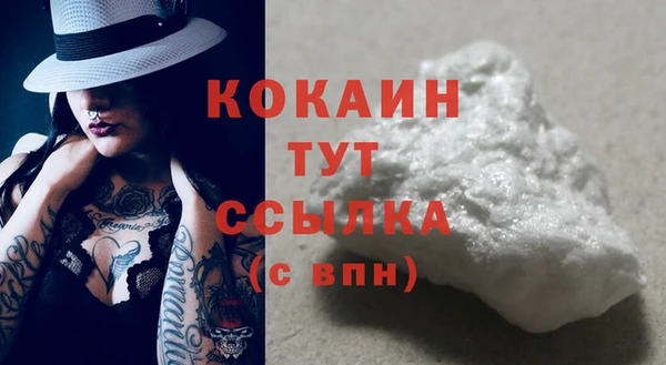 мефедрон мука Пролетарск