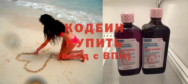 гидра Протвино