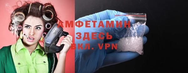 сатива Абдулино