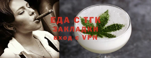 сатива Абдулино