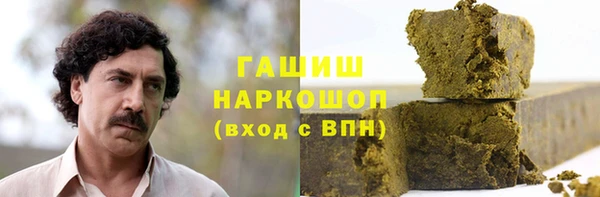 кокаин колумбия Абаза