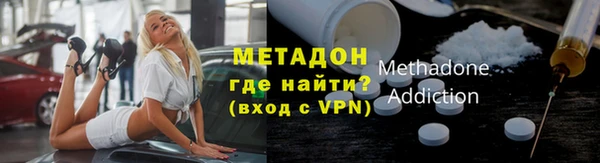 мефедрон мука Пролетарск