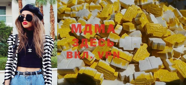 кокаин колумбия Абаза