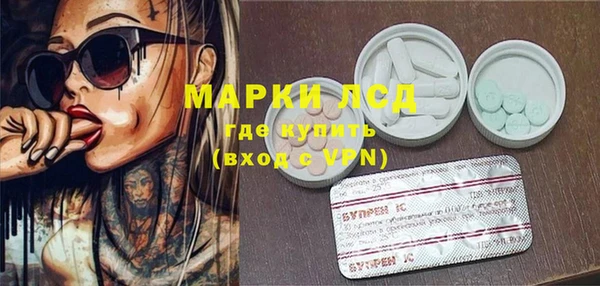 молекула духа Абинск