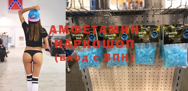сатива Абдулино