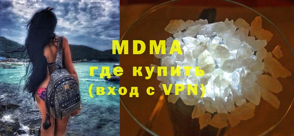 кокаин колумбия Абаза