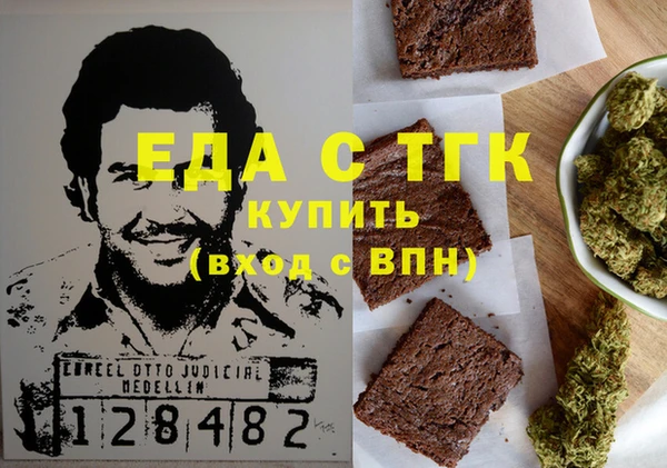 кокаин колумбия Абаза