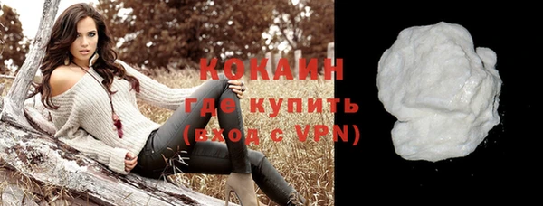 молекула духа Абинск