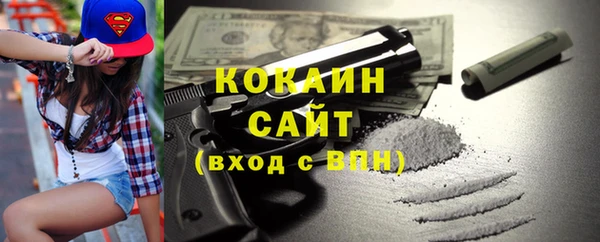 кокаин колумбия Абаза