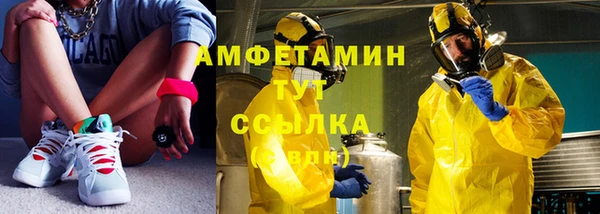молекула духа Абинск