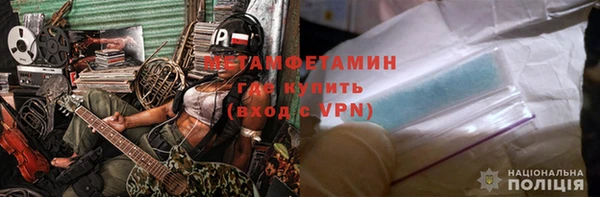 сатива Абдулино