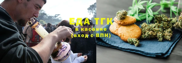 молекула духа Абинск