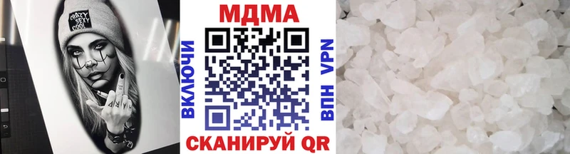 МДМА crystal гидра как войти Алейск